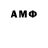 MDMA молли D Tegel