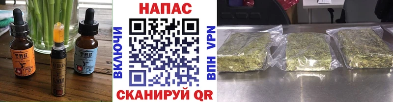 Cannafood конопля  Купить где  Наро-Фоминск 