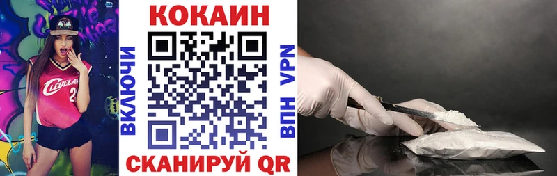 Cocaine Columbia  Купить закладки  Наро-Фоминск 
