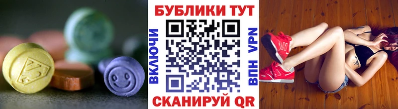 ЭКСТАЗИ 99%  Купить закладки  Наро-Фоминск 