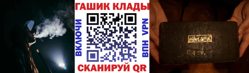 Гашиш Изолятор  Купить где  Наро-Фоминск 