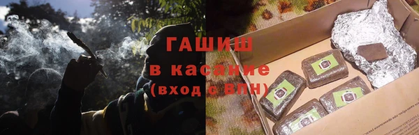 дурь Магас