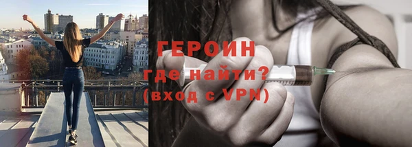 дурь Магас