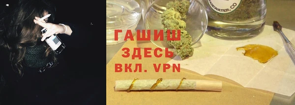 дурь Магас