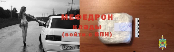 герыч Магадан