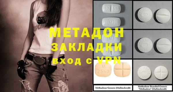дурь Магас