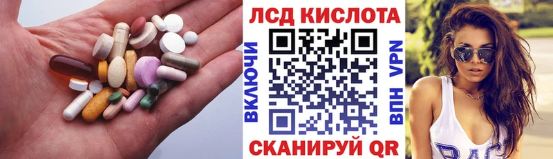 LSD-25 экстази кислота  Купить  Наро-Фоминск 