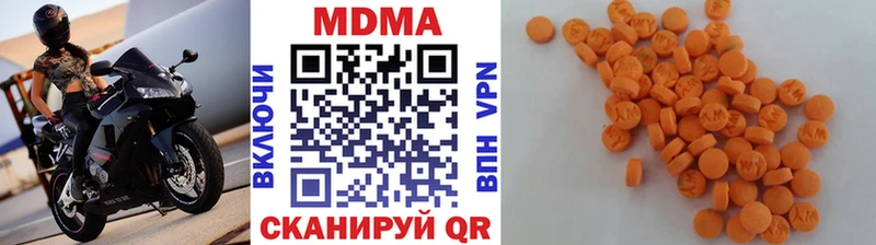 Купить закладки  Наро-Фоминск  MDMA VHQ 