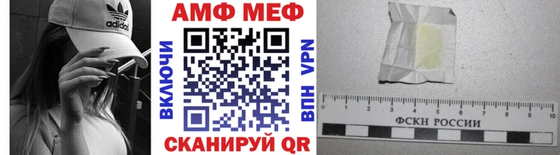 Купить где  Наро-Фоминск  Первитин мет 