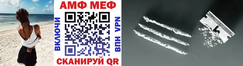 Первитин мет Наро-Фоминск