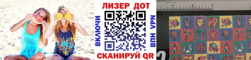 Наркотические марки 1,8мг  Купить закладки  Наро-Фоминск 