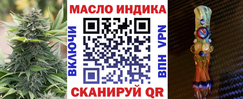 Купить  Наро-Фоминск  ТГК гашишное масло 