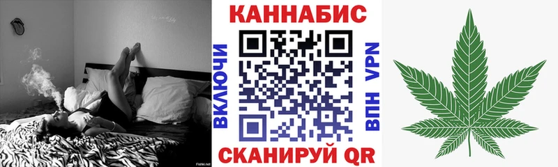Купить где  Наро-Фоминск  МАРИХУАНА планчик 